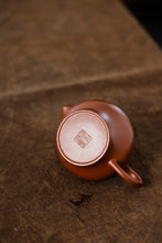 Load image into Gallery viewer, Ming Shi Gong Deng 110ml