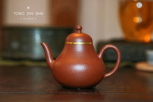 Load image into Gallery viewer, Yigong Pear Pot Bag Gold Lao Zhu Ni