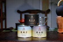 Load image into Gallery viewer, Wuyi Rare Rock Tea:Yue Ming Xiang