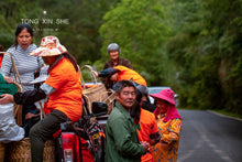 Load image into Gallery viewer, 2022 Cao Xie Xian Rou Gui (草鞋仙肉桂)