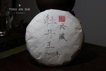 Load image into Gallery viewer, 2009 Old White Tea Peony King