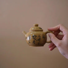 Load image into Gallery viewer, Pine | secret yellow glaze open piece white pottery pot