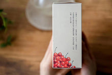 Load image into Gallery viewer, 2020 Bai Hao Yin Zhen(小满/白毫银针)