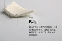 Load image into Gallery viewer, Ru Kiln "Gui Tu Tian Xiang" Master Teacup