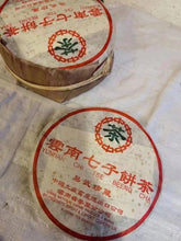 Load image into Gallery viewer, 2001 China Tea Brand Yi Wu Collection Puer Sheng tea.