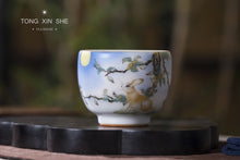 Load image into Gallery viewer, Ru Kiln &quot;Gui Tu Tian Xiang&quot; Master Teacup
