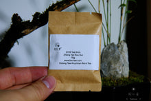 Load image into Gallery viewer, 2018 Rock tea Rou Gui bricks