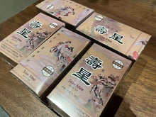 Load image into Gallery viewer, 2004 "Exported White Tea Laoshoumei"