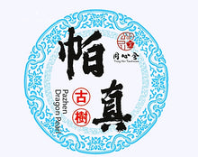 Load image into Gallery viewer, Pazhen Dragon Pearl (Raw Pu-erh Tea)