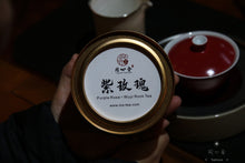 Load image into Gallery viewer, Rare Rock Tea Purple Rose(紫玫瑰)