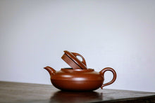 Load image into Gallery viewer, Old Purple Clay "Xianyuan Purple Clay Pot" in Well No. 4