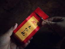 Load image into Gallery viewer, Da Hong Pao, silver award 2019