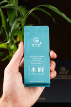 Load image into Gallery viewer, "The Cup of China"|Gold Award Tasting package