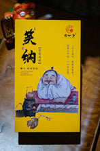 Load image into Gallery viewer, Wuyi Mountain Rock Tea • Shui Lian Dong Zheng Yan Rou Gui/“笑纳”水帘洞正岩肉桂