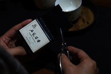 Load image into Gallery viewer, Shi Ru (Rock Milk)石乳