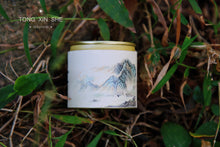 Load image into Gallery viewer, 2021 Teacher Wang Guoxing Produced: Hui Yuan Keng Shui Xian