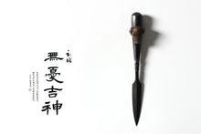 Load image into Gallery viewer, Chinese Zodiac Pu'er Tea Knife