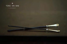 Load image into Gallery viewer, Ebony Sterling Silver Tea Needle(黑檀银茶拨)