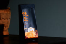 Load image into Gallery viewer, 2002 Shui Lian Dong Rou Gui