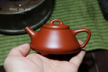 Load image into Gallery viewer, Handmade Zhu Ni Zi Ye Shi Piao/Capacity 120cc