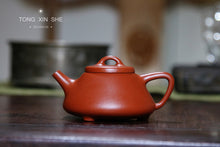 Load image into Gallery viewer, Handmade Zhu Ni Zi Ye Shi Piao/Capacity 120cc