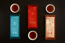 Load image into Gallery viewer, "The Cup of China"|Gold Award Tasting package