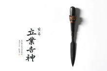 Load image into Gallery viewer, Chinese Zodiac Pu'er Tea Knife