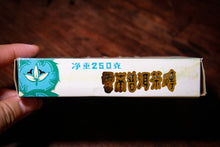 Load image into Gallery viewer, Five Golden Flowers Old Sheng Puer 250g/brick exported to Hong Kong and Taiwan in 1998