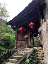 Load image into Gallery viewer, Hui Yuan Pit Rou Gui (慧苑坑肉桂)