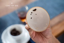 Load image into Gallery viewer, 2021 Teacher Wang Guoxing Produced: Hui Yuan Keng Shui Xian