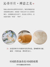 Load image into Gallery viewer, Ru Kiln "Gui Tu Tian Xiang" Master Teacup