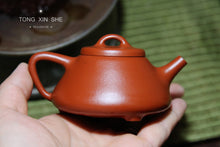 Load image into Gallery viewer, Handmade Zhu Ni Zi Ye Shi Piao/Capacity 120cc