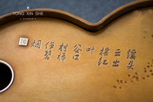 Load image into Gallery viewer, Gourd tea tray / Hu Cheng