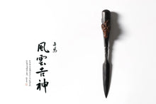 Load image into Gallery viewer, Chinese Zodiac Pu'er Tea Knife