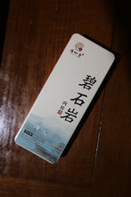 Load image into Gallery viewer, Wuyi Rock Tea Zheng Yan “Bi Shi Yan Rou Gui”
