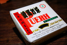 Load image into Gallery viewer, 1995 China Tea Square Brick "Collection" (Pu'er sheng tea) / 250g