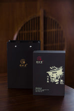 Load image into Gallery viewer, Hui Yuan Keng Gu Jing Lao Cong /忆崇安