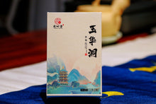 Load image into Gallery viewer, Jade Flower Cave Zheng Yan Shui Xian