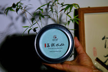 Load image into Gallery viewer, Limited Time Event: Buy 1 Get 1 Free. 2020 Ecological Gao Cong Shui Xian(高枞水仙)