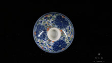 Load image into Gallery viewer, Small Gai Wna 70~120ml
