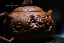 Load image into Gallery viewer, "Chan Bao"《蟾宝》 陈真制作200cc