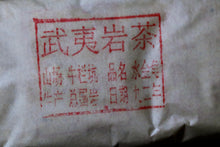 Load image into Gallery viewer, Tongxinshe Teahouse collects old rock tea。