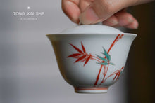 Load image into Gallery viewer, Bamboo Gaiwan