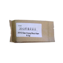 Load image into Gallery viewer, 2012 Gao Cong Shui Xian Wuyishan rock tea