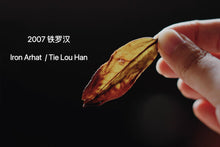 Load image into Gallery viewer, 2007 Chen Tea "Iron Arhat" 铁罗汉