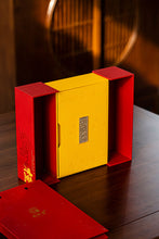 Load image into Gallery viewer, 2021 Limited Edition Niu Lan Keng Rou Gui Gift Box (produced by Wang Guoxing)