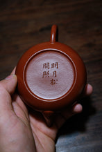 Load image into Gallery viewer, Mengchen Zhu Ni Dwarf Pear Pot, capacity: 120cc