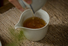 Load image into Gallery viewer, Customized in 2014/Made in 2016 "mulberry leaf dark tea"