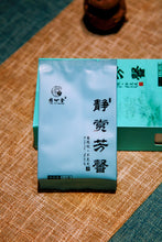 Load image into Gallery viewer, Bu Jian Tian – "Sky-blind"/静赏芳馨“不见天”