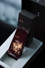 Load image into Gallery viewer, Hui Yuan Keng Gu Jing Lao Cong /忆崇安